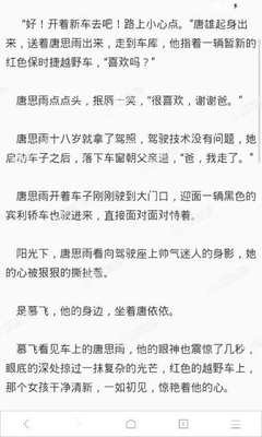 台驻马尼拉前代表徐某被揭对菲律宾女秘书脱衣摸私处｜机场促旅客提早出发